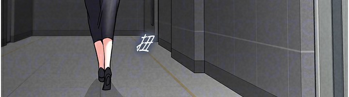 《末日鵰堡》漫画 第15話-強上超人氣女偶像