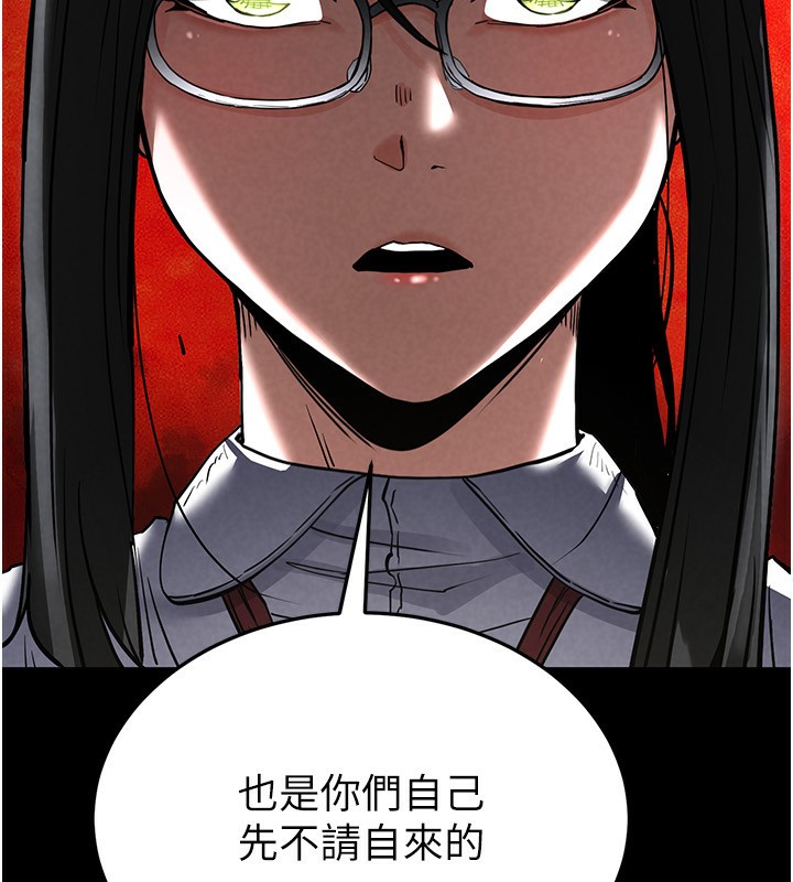 《末日鵰堡》漫画 第15話-強上超人氣女偶像