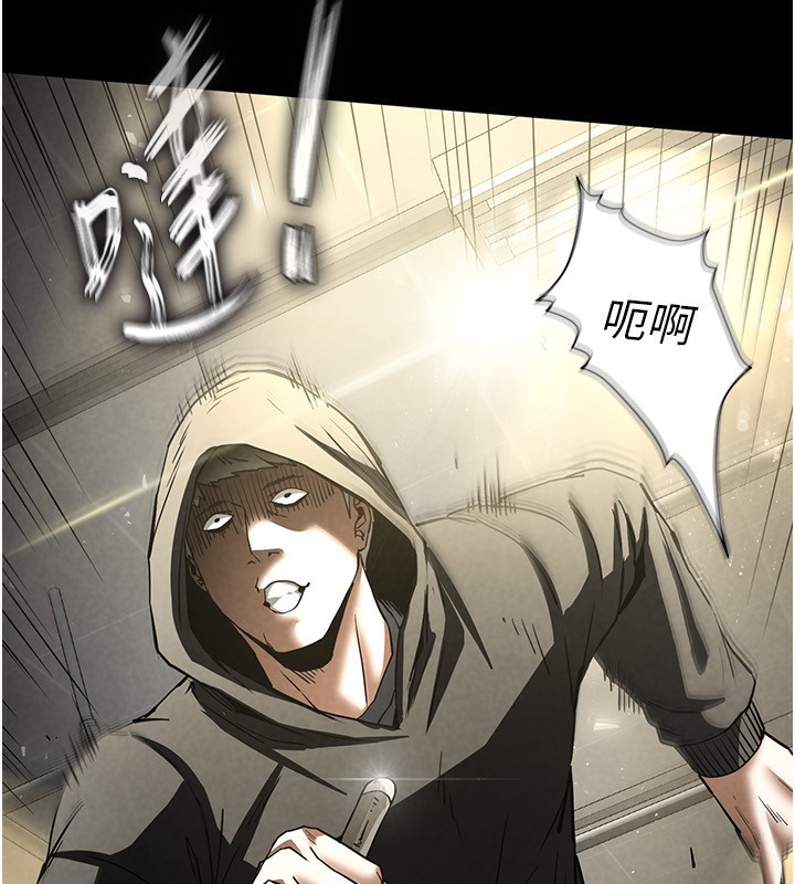 《末日鵰堡》漫画 第15話-強上超人氣女偶像