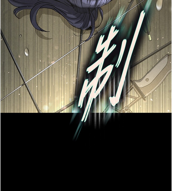 《末日鵰堡》漫画 第15話-強上超人氣女偶像