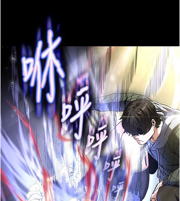 《末日鵰堡》漫画 第15話-強上超人氣女偶像