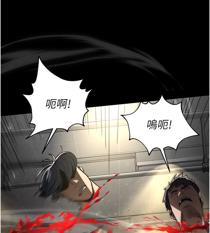 《末日鵰堡》漫画 第15話-強上超人氣女偶像