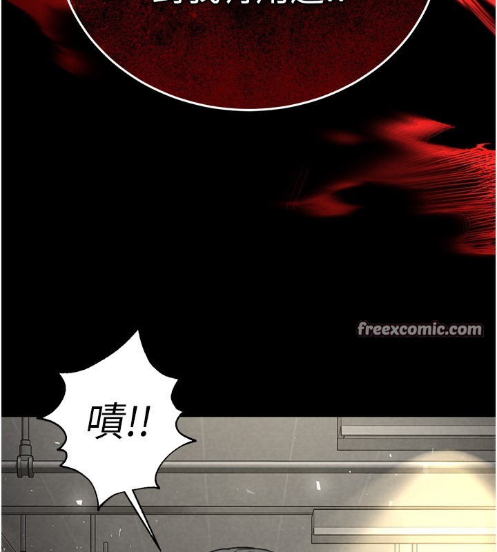《末日鵰堡》漫画 第15話-強上超人氣女偶像