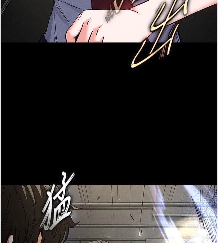 《末日鵰堡》漫画 第15話-強上超人氣女偶像