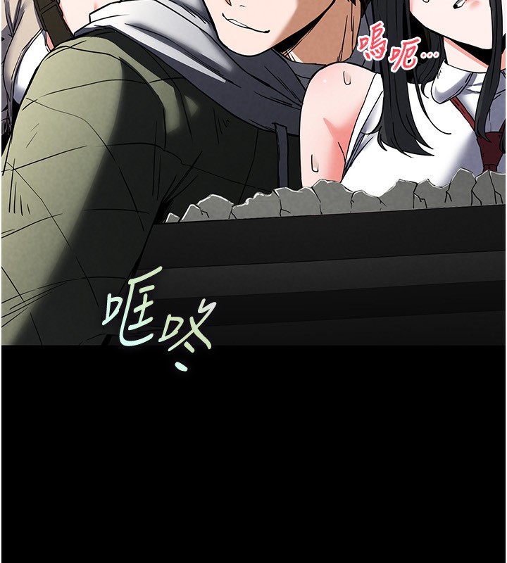 《末日鵰堡》漫画 第15話-強上超人氣女偶像