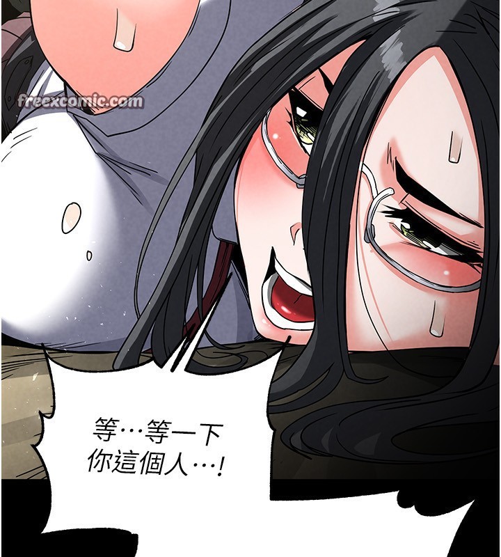 《末日鵰堡》漫画 第15話-強上超人氣女偶像