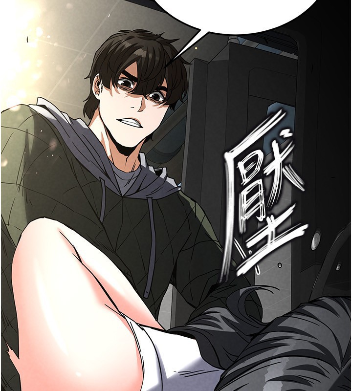 《末日鵰堡》漫画 第15話-強上超人氣女偶像