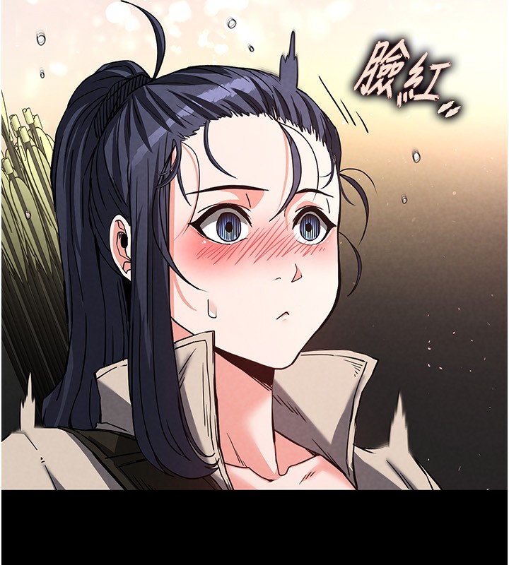 《末日鵰堡》漫画 第16話-你想要嗎?偏不給你!