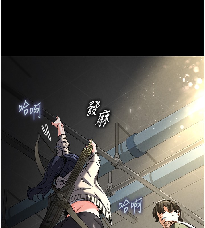 《末日鵰堡》漫画 第16話-你想要嗎?偏不給你!