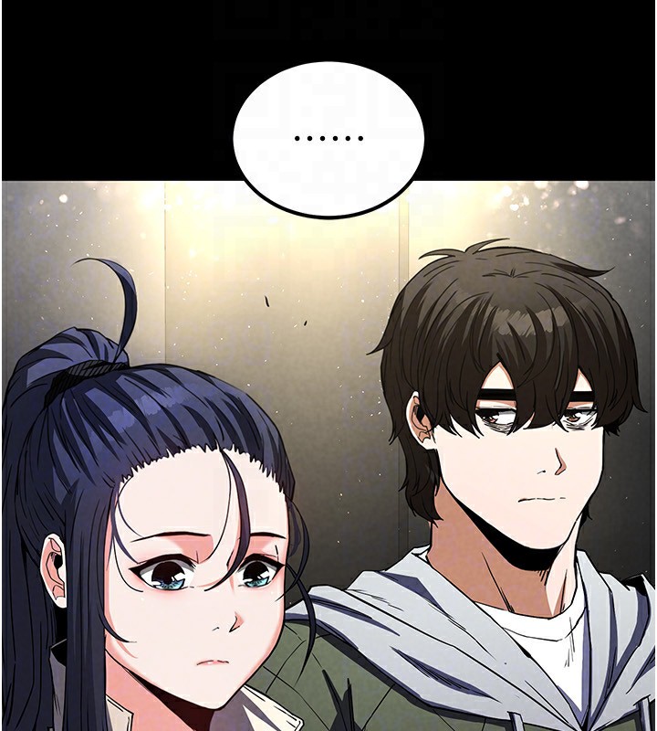 《末日鵰堡》漫画 第16話-你想要嗎?偏不給你!