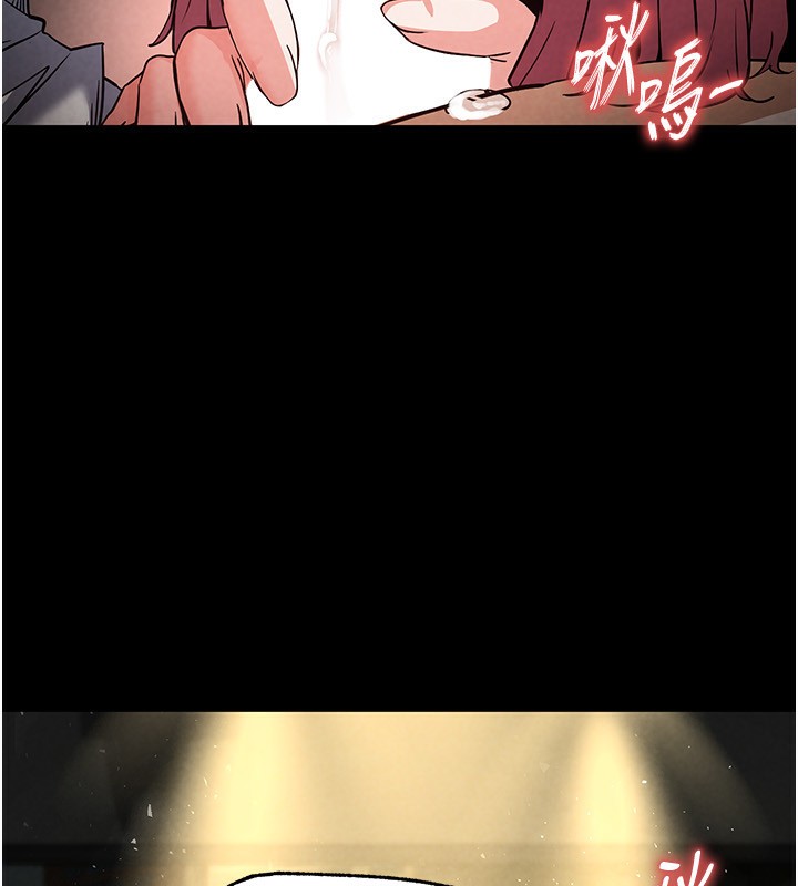 《末日鵰堡》漫画 第16話-你想要嗎?偏不給你!