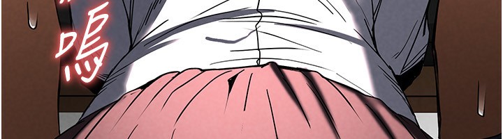 《末日鵰堡》漫画 第16話-你想要嗎?偏不給你!