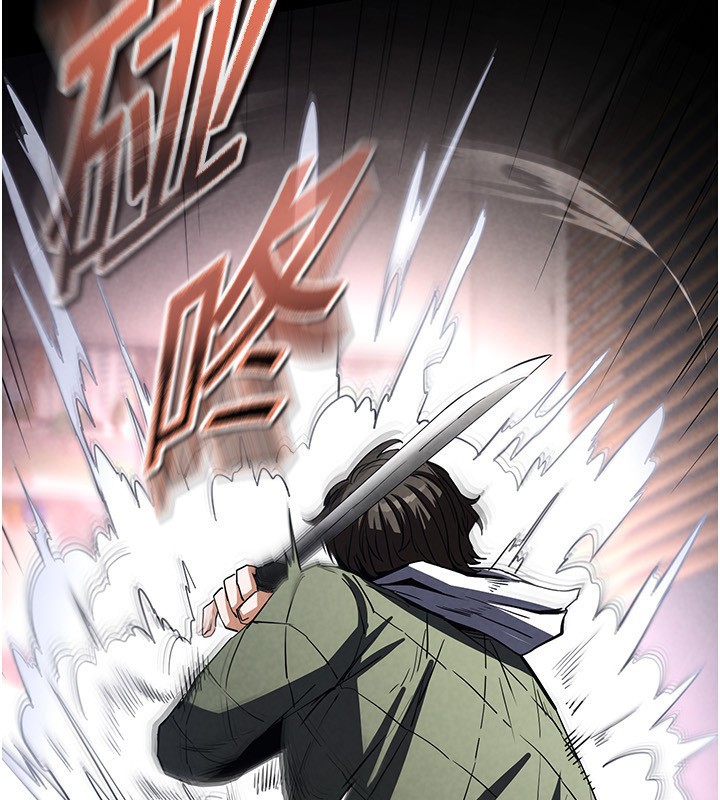 《末日鵰堡》漫画 第16話-你想要嗎?偏不給你!