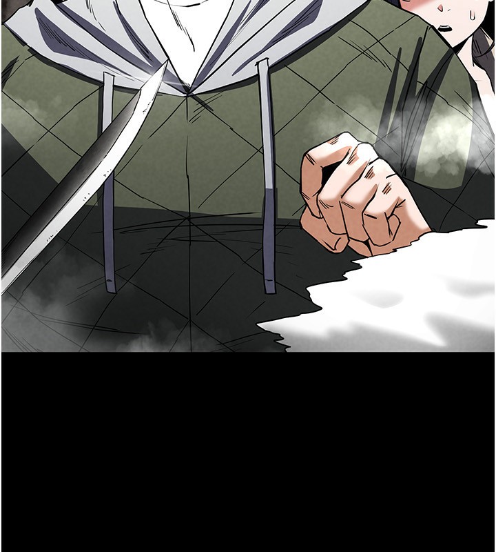 《末日鵰堡》漫画 第16話-你想要嗎?偏不給你!