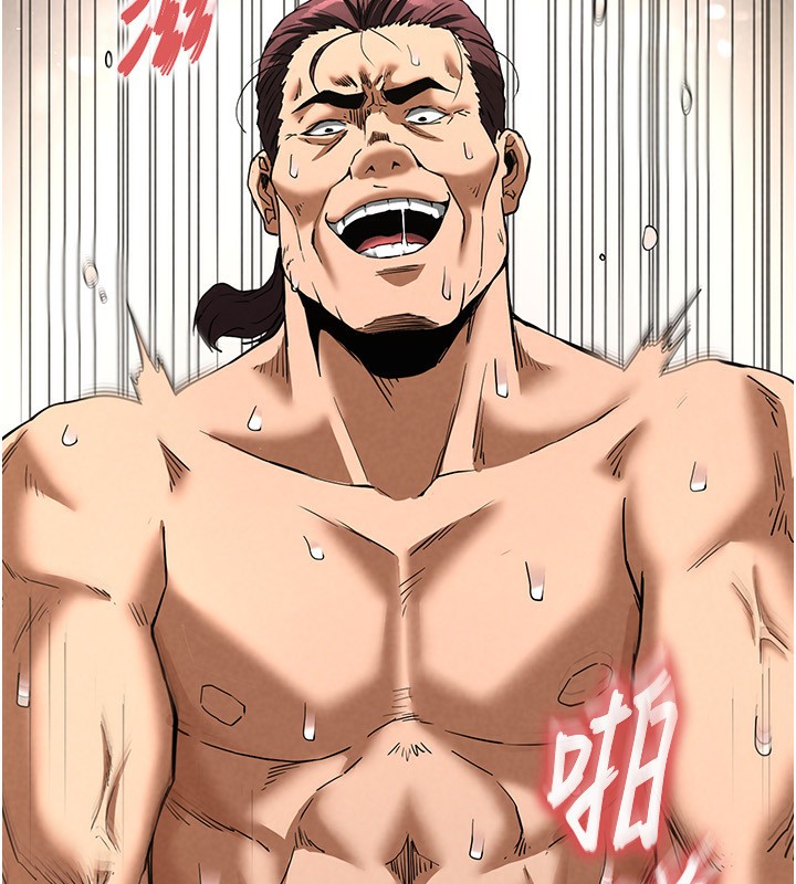 《末日鵰堡》漫画 第16話-你想要嗎?偏不給你!