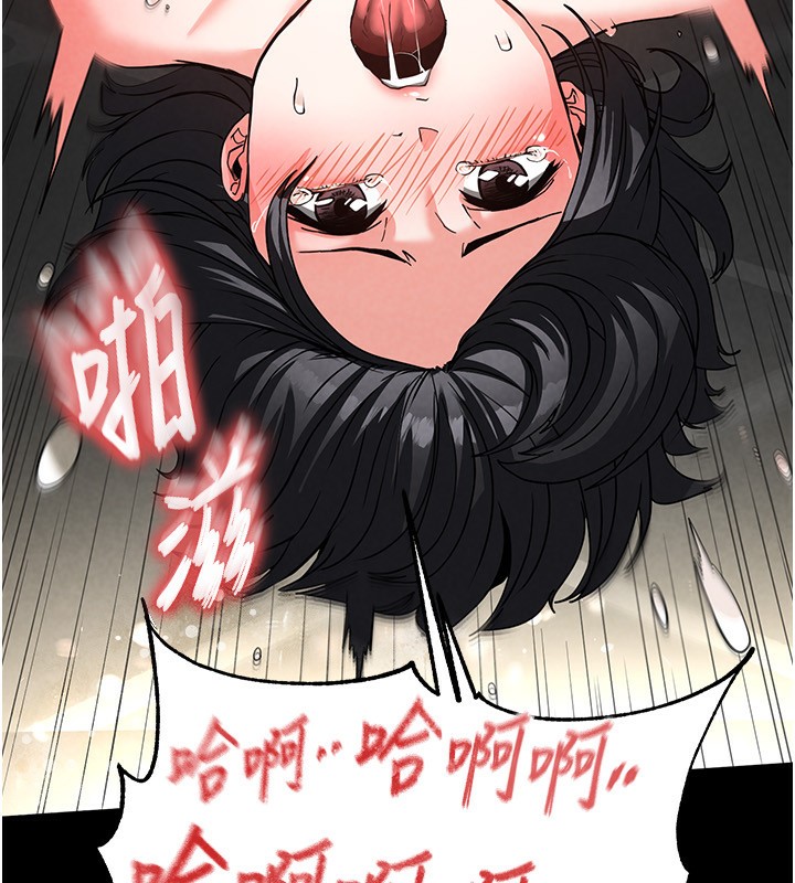 《末日鵰堡》漫画 第16話-你想要嗎?偏不給你!