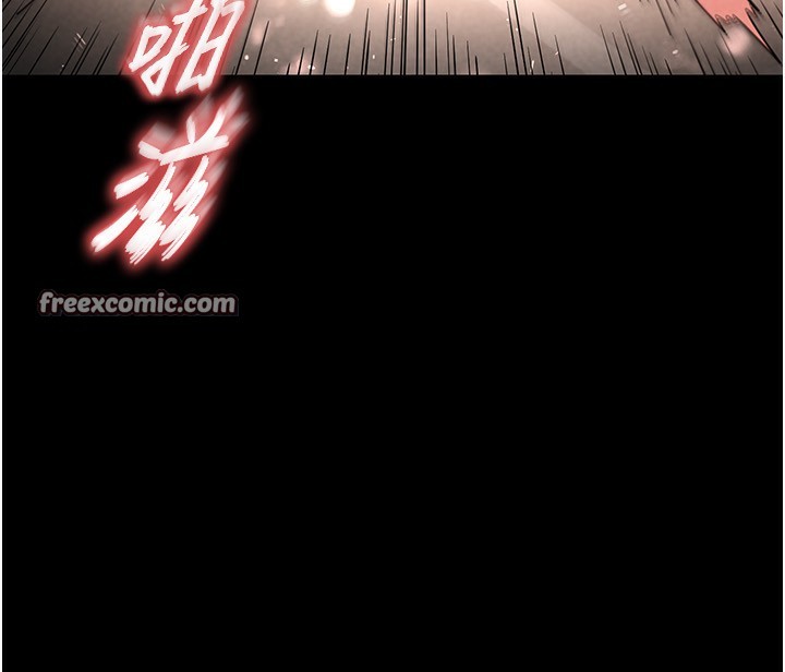 《末日鵰堡》漫画 第16話-你想要嗎?偏不給你!