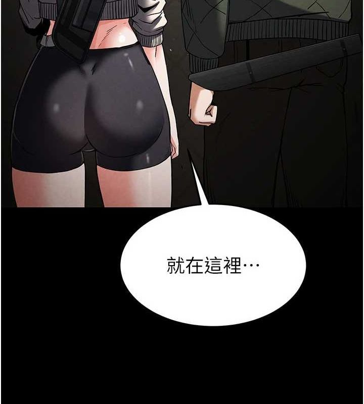 《末日鵰堡》漫画 第17話-秀色可餐的夜店紅牌