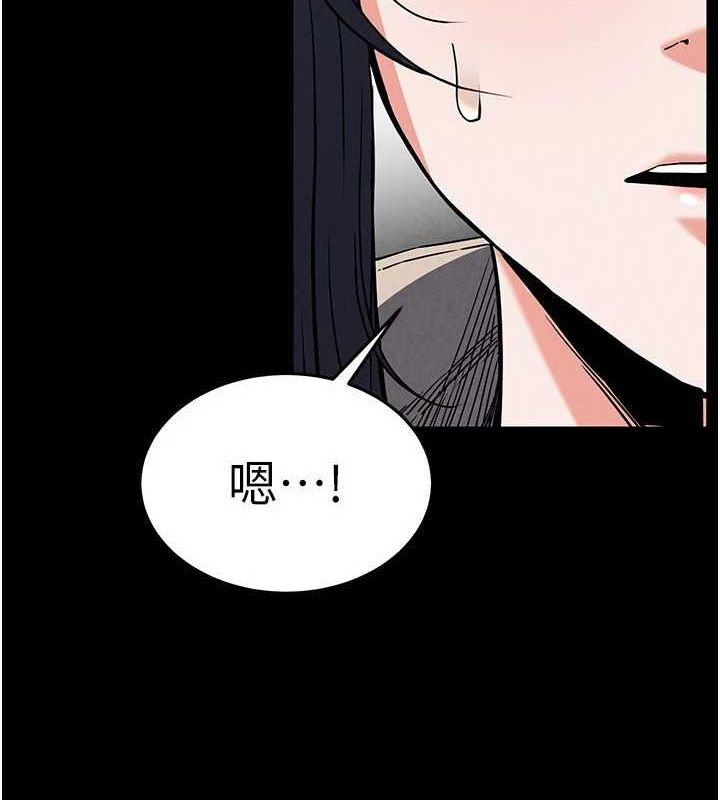 《末日鵰堡》漫画 第17話-秀色可餐的夜店紅牌