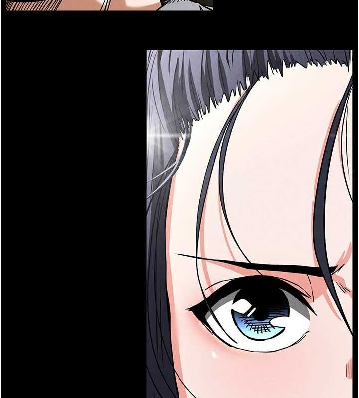 《末日鵰堡》漫画 第17話-秀色可餐的夜店紅牌