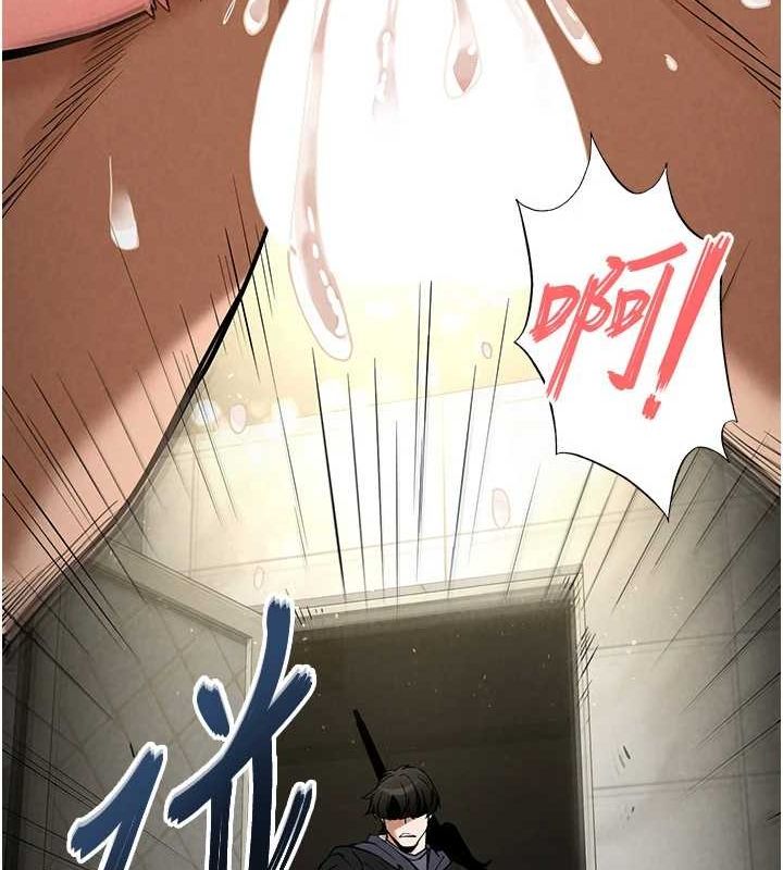 《末日鵰堡》漫画 第17話-秀色可餐的夜店紅牌
