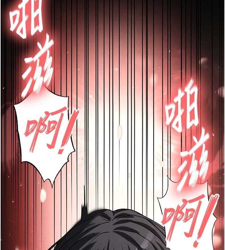 《末日鵰堡》漫画 第17話-秀色可餐的夜店紅牌