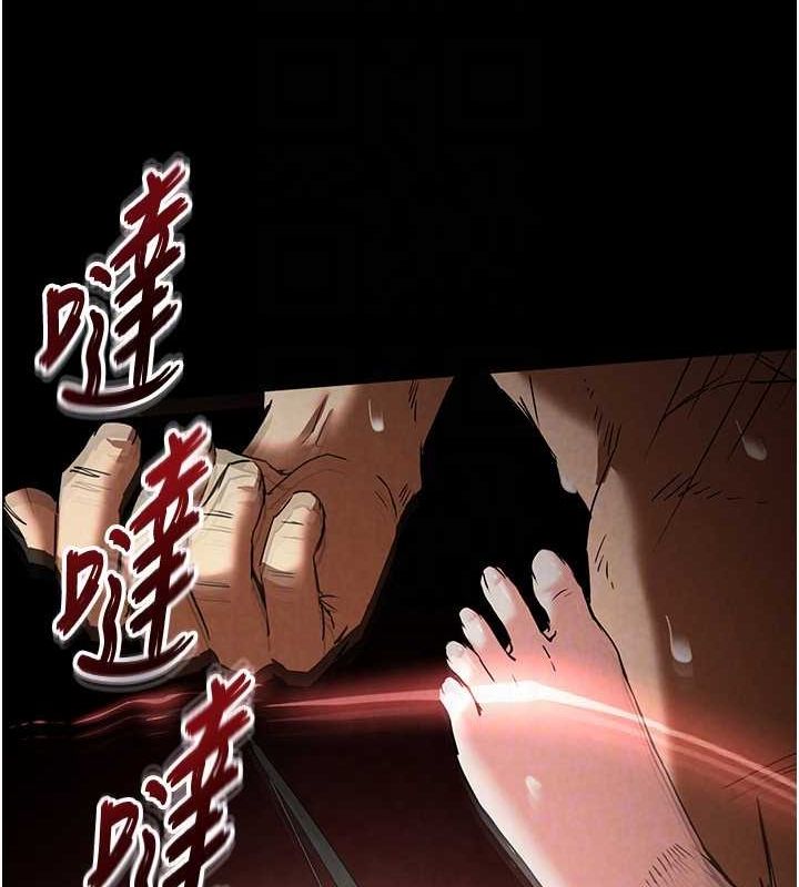 《末日鵰堡》漫画 第17話-秀色可餐的夜店紅牌