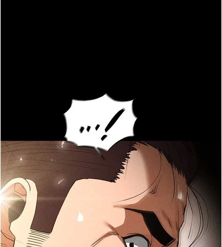 《末日鵰堡》漫画 第17話-秀色可餐的夜店紅牌