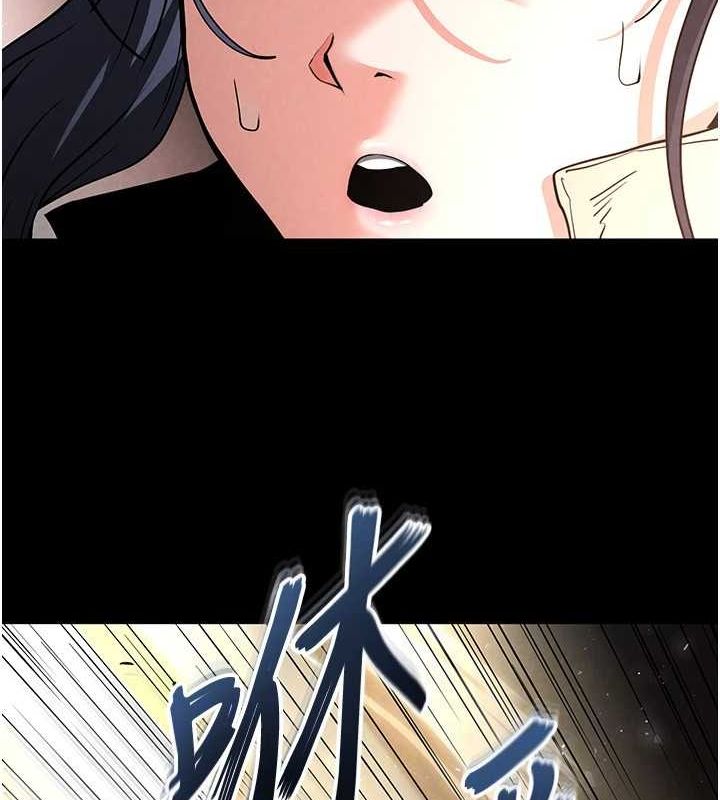 《末日鵰堡》漫画 第17話-秀色可餐的夜店紅牌