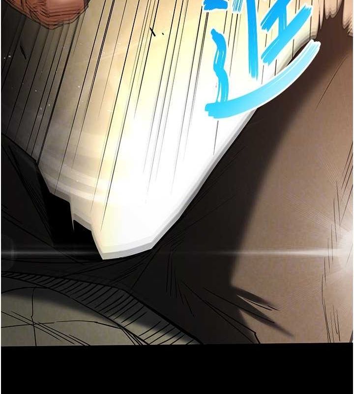 《末日鵰堡》漫画 第17話-秀色可餐的夜店紅牌