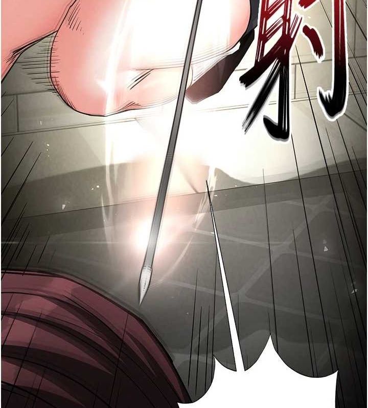 《末日鵰堡》漫画 第17話-秀色可餐的夜店紅牌