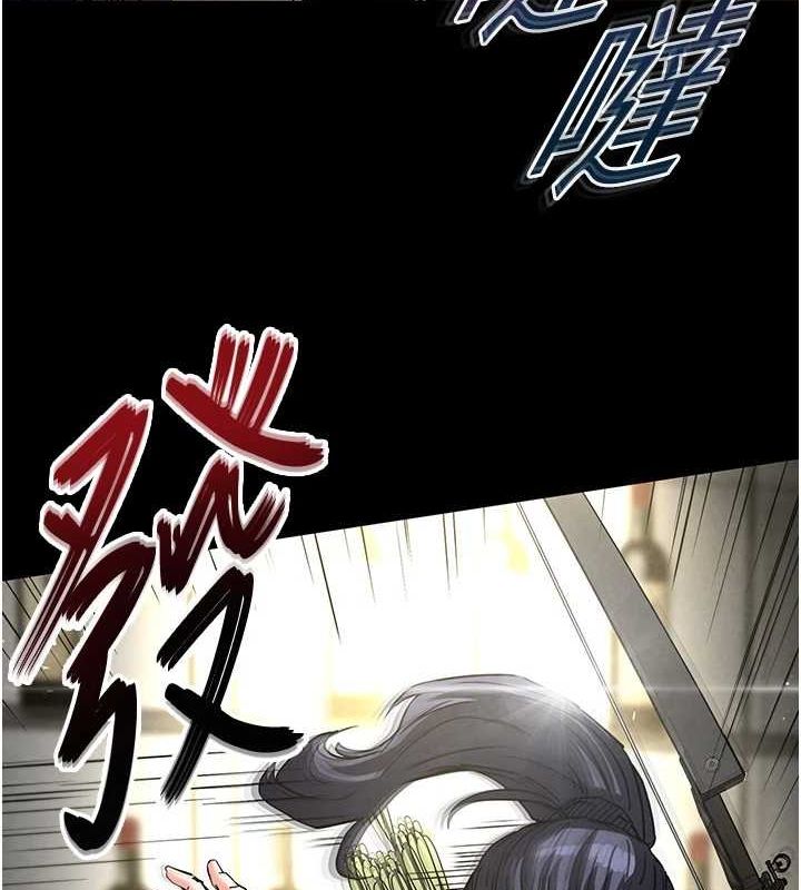 《末日鵰堡》漫画 第17話-秀色可餐的夜店紅牌