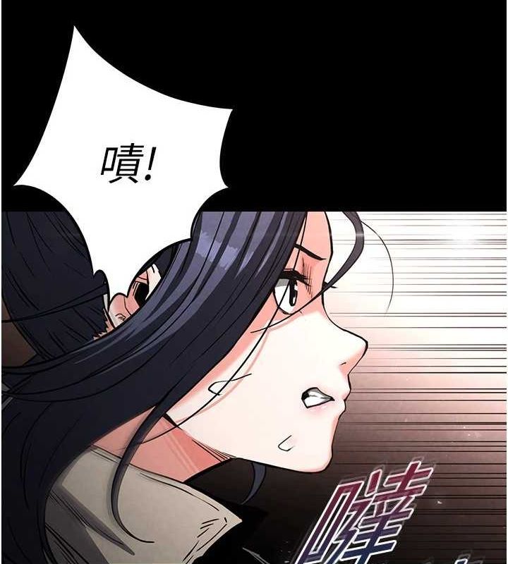 《末日鵰堡》漫画 第17話-秀色可餐的夜店紅牌