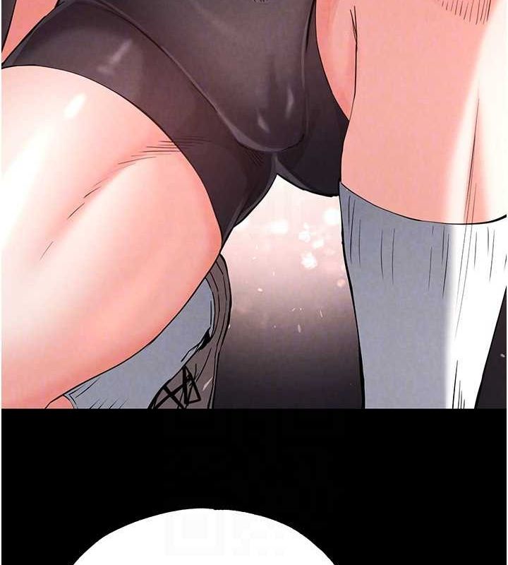 《末日鵰堡》漫画 第17話-秀色可餐的夜店紅牌