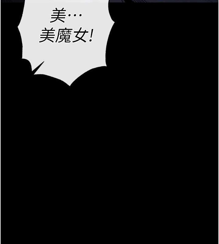 《末日鵰堡》漫画 第17話-秀色可餐的夜店紅牌