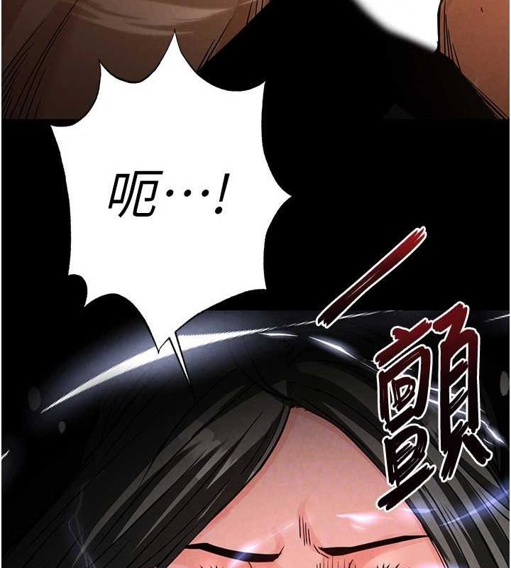《末日鵰堡》漫画 第17話-秀色可餐的夜店紅牌