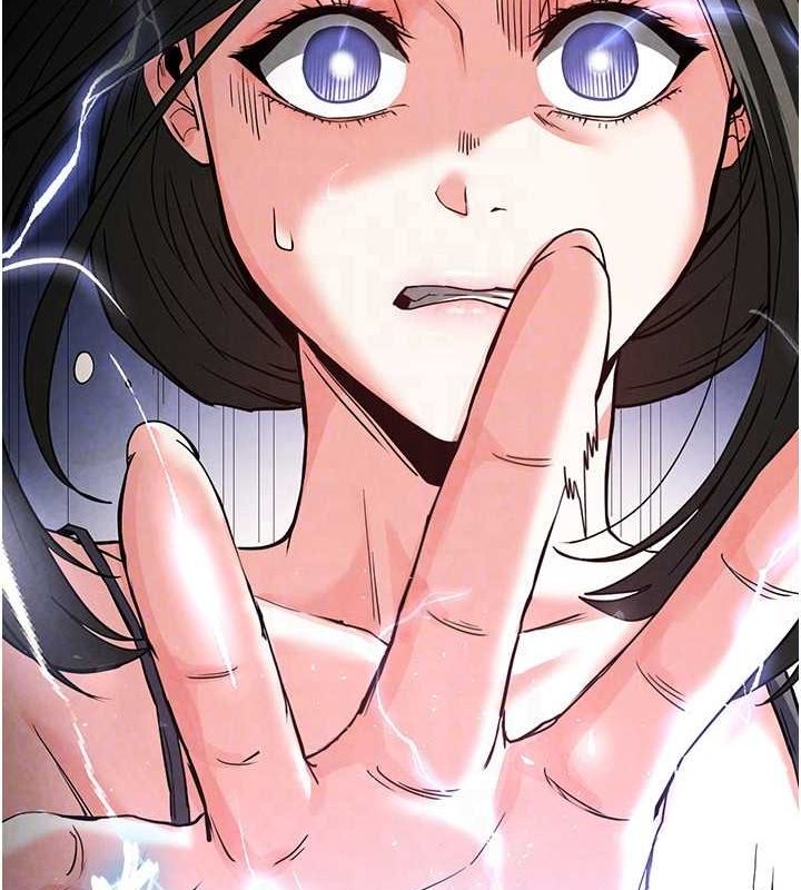 《末日鵰堡》漫画 第17話-秀色可餐的夜店紅牌