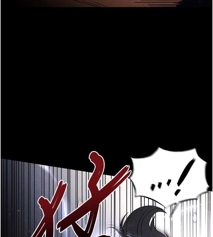 《末日鵰堡》漫画 第17話-秀色可餐的夜店紅牌