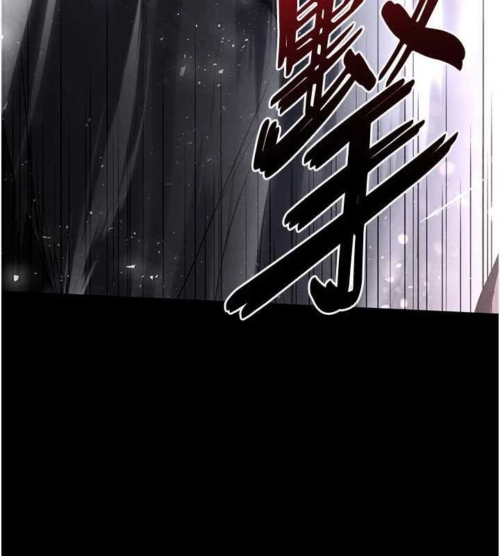 《末日鵰堡》漫画 第17話-秀色可餐的夜店紅牌