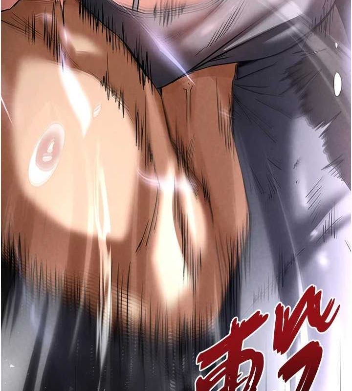 《末日鵰堡》漫画 第17話-秀色可餐的夜店紅牌