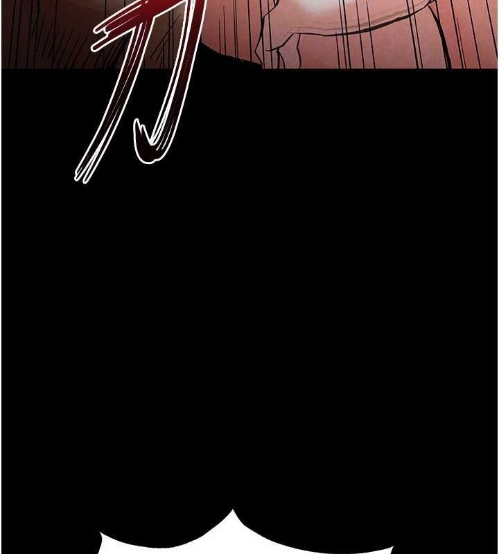 《末日鵰堡》漫画 第17話-秀色可餐的夜店紅牌
