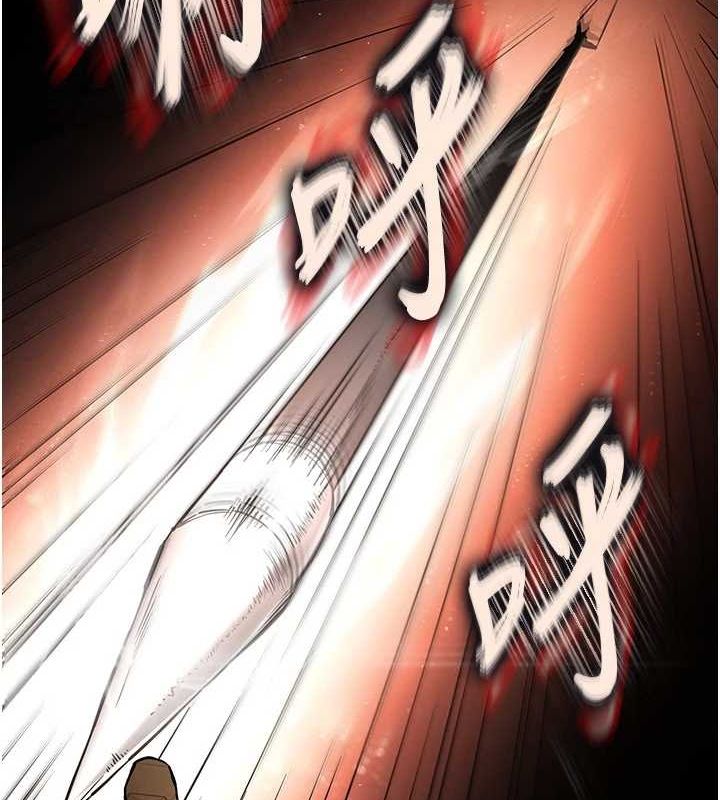 《末日鵰堡》漫画 第17話-秀色可餐的夜店紅牌