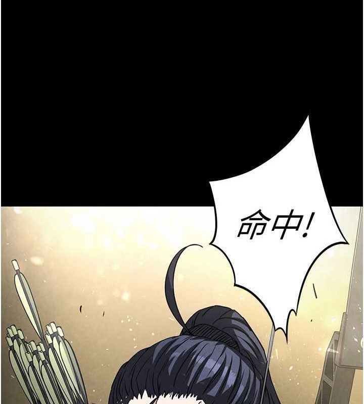 《末日鵰堡》漫画 第17話-秀色可餐的夜店紅牌