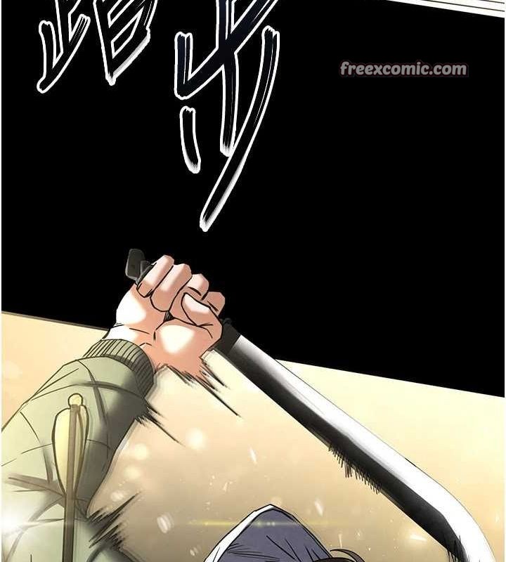 《末日鵰堡》漫画 第17話-秀色可餐的夜店紅牌