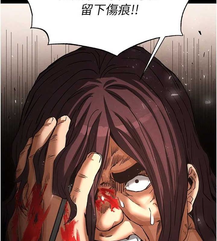 《末日鵰堡》漫画 第17話-秀色可餐的夜店紅牌