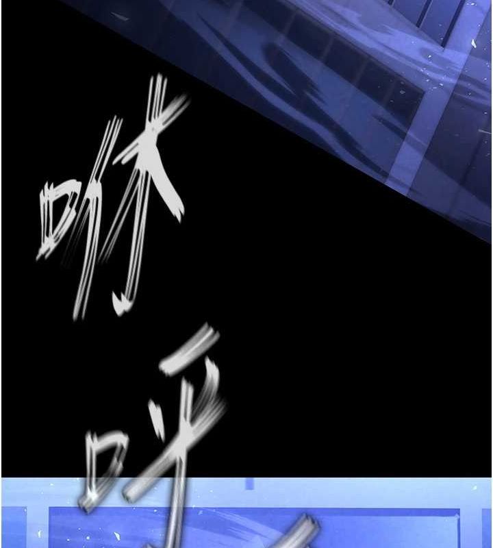 《末日鵰堡》漫画 第17話-秀色可餐的夜店紅牌