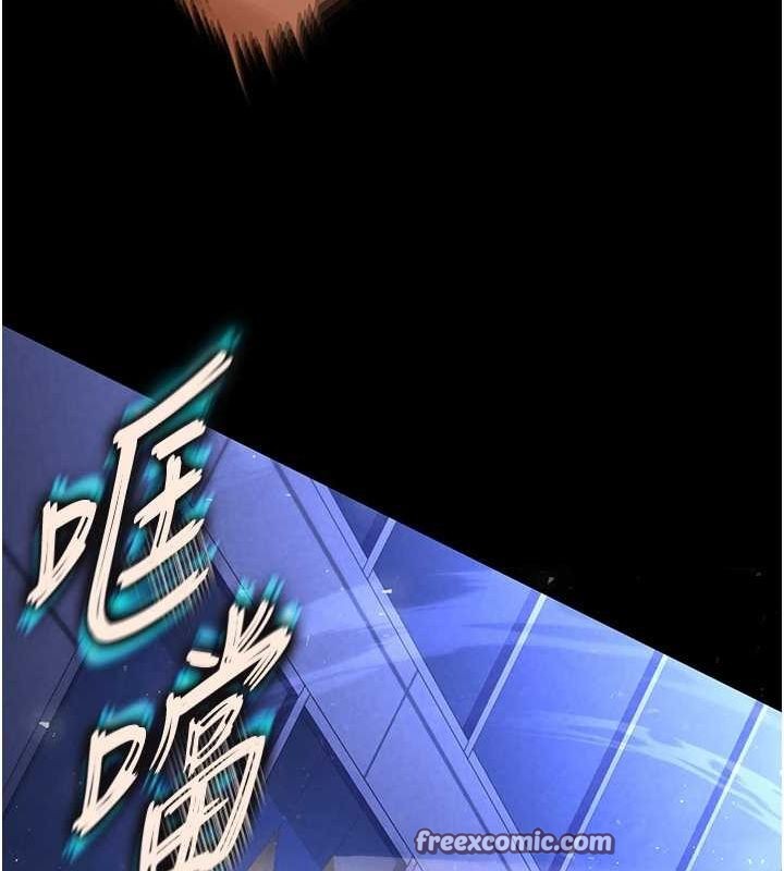 《末日鵰堡》漫画 第17話-秀色可餐的夜店紅牌