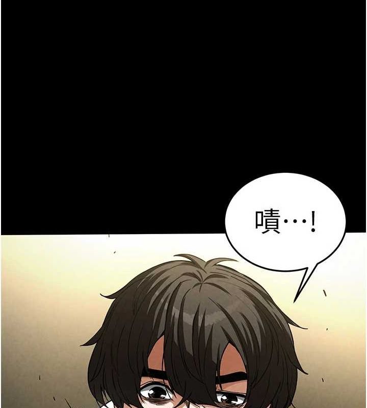 《末日鵰堡》漫画 第17話-秀色可餐的夜店紅牌