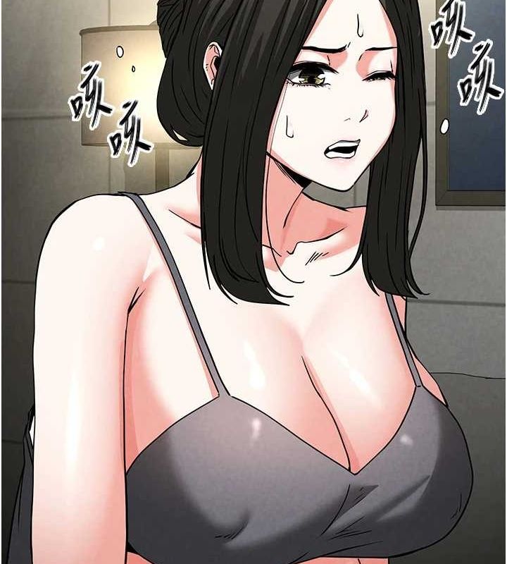《末日鵰堡》漫画 第17話-秀色可餐的夜店紅牌