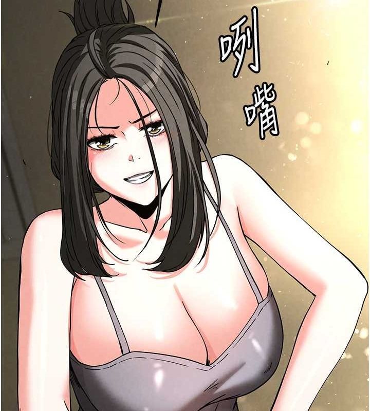 《末日鵰堡》漫画 第17話-秀色可餐的夜店紅牌